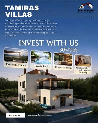 MN1002 - Villas In Chebtine_ مشروع ڤلل في شبطين