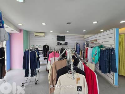 Shop For RENT In Mansourieh محل للإيجار #PH