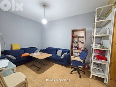Shop For RENT In Mansourieh محل للإيجار #PH