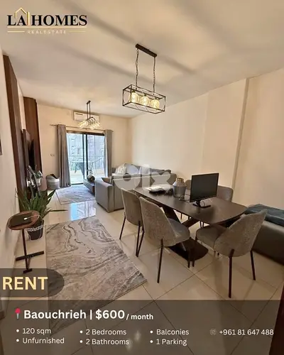 apartment for rent in baouchrieh شقة للايجار في البوشرية