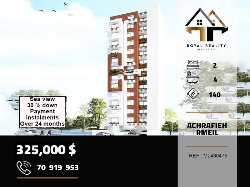 under construction apartments for sale in Achrafieh شقق قيد الانشاء 0