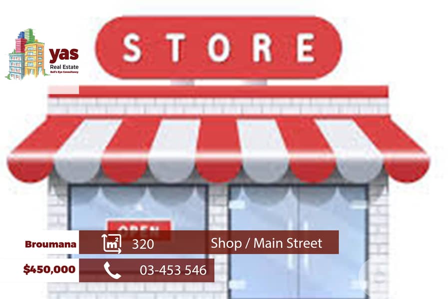 Broumana 320m2 | Shop | Prime Location | Main Street | MCH 0