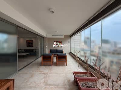 Apartment For Rent In Achrafieh - شقة للإجار في الأشرفية