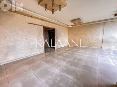 Apartment for sale In Antelias | شقة للبيع في أنطلياس