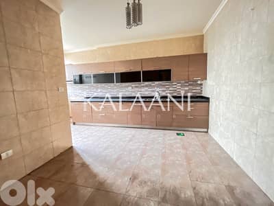 Apartment for sale In Antelias | شقة للبيع في أنطلياس