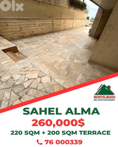 220 sqm Apartment For Sale in Sahel Alma ساحل علما with 200sqm Terrace