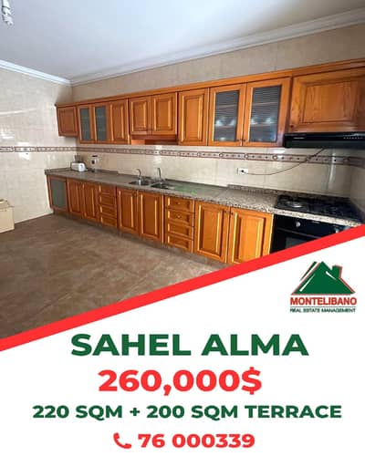 220 sqm Apartment For Sale in Sahel Alma ساحل علما with 200sqm Terrace