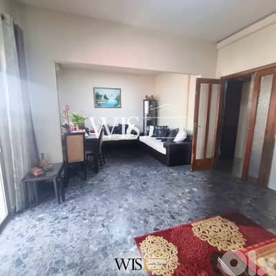 170 SQM Apartment for SALE in Dekwaneh – Prime Location! 170 SQM Apartment for SALE in Dekwaneh – Prime Location!