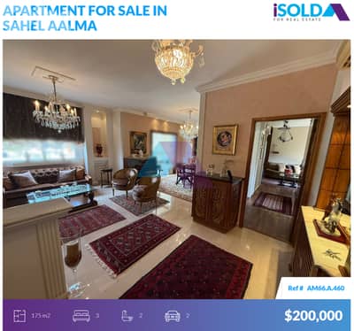 Furnished 175m2 apartment+sea view 4sale in Sahel Aalma - ساحل علما Furnished 175m2 apartment+sea view 4sale in Sahel Aalma - ساحل علما