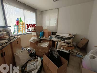 Hadath 60m2 | Equipped Office | Rent | Prime Location | AA