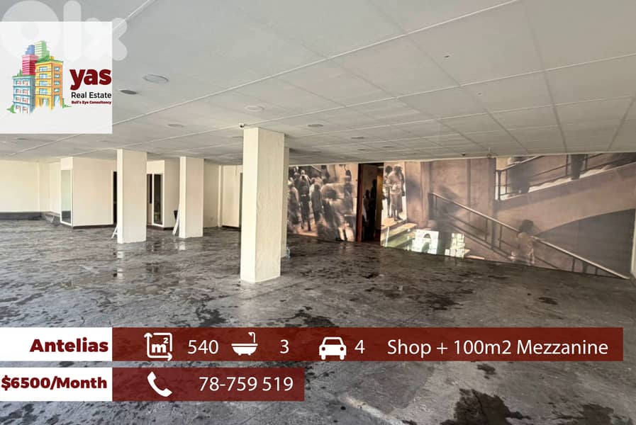 Antelias 540m2  | 100m2 Mezzanine | Rent | Shop | Prime Location | MJ 0