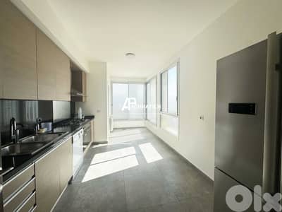 Apartment for rent in Achrafieh - شقة للإجار في الأشرفية