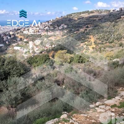 Land for Sale | Kahaleh #RH201026