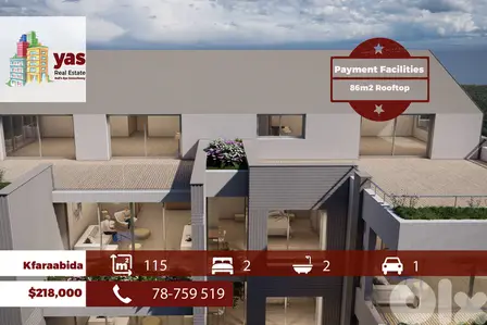 Kfaraabida 115m2 | 86m2 Rooftop | Pyt Facilities | Calm Area | MCH