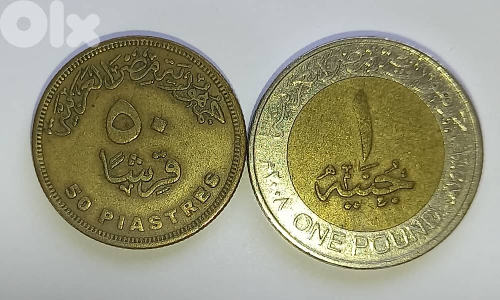 Egyptian coin 1