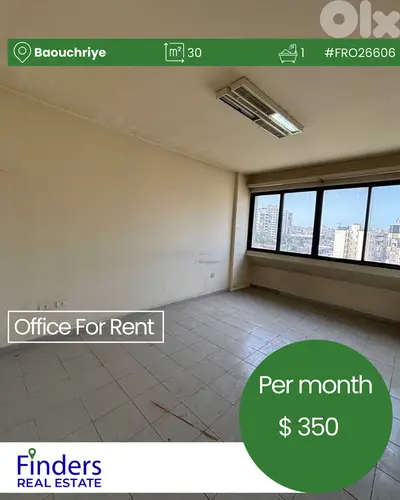 Office for rent in Baouchriye! مكتب للإيجار في البوشرية!