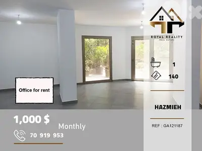 office for rent in Hazmiyeh baabda مكتب للايجار في حازمية بعبدا