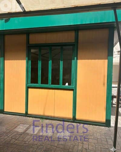 Kiosk for rent in Mar Roukoz!كشك للإيجار في مار روكوز!
