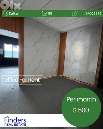 Office for rent in Zalka!مكتب للإيجار في زالكا! Office for rent in Zalka!مكتب للإيجار في زالكا!