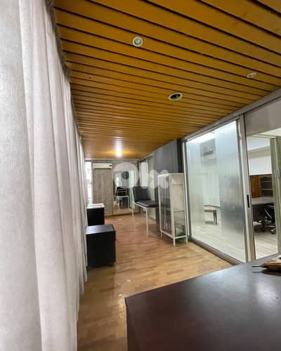 Office for rent in Achrafieh!مكتب للإيجار في الأشرفية!