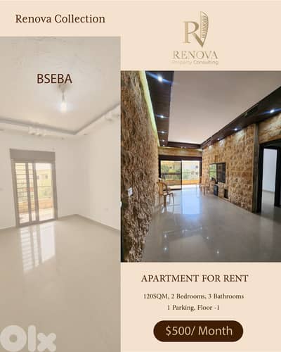 Apartment for rent in Bseba Apartment for rent in Bseba