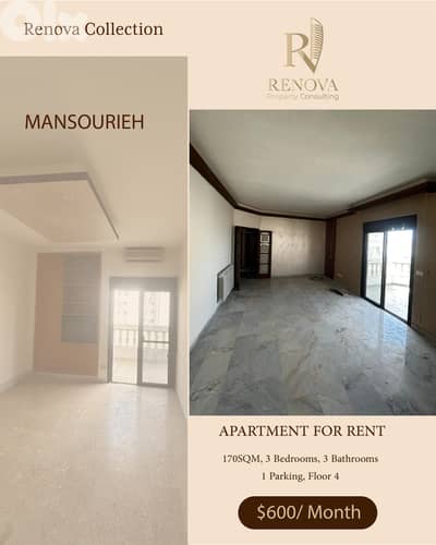 Apartment for rent in Mansourieh Apartment for rent in Mansourieh
