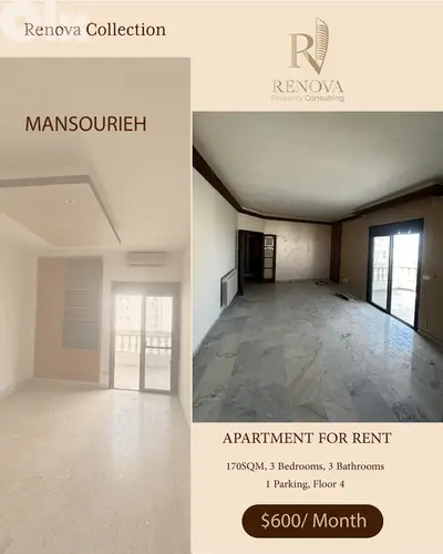 Apartment for rent in Mansourieh