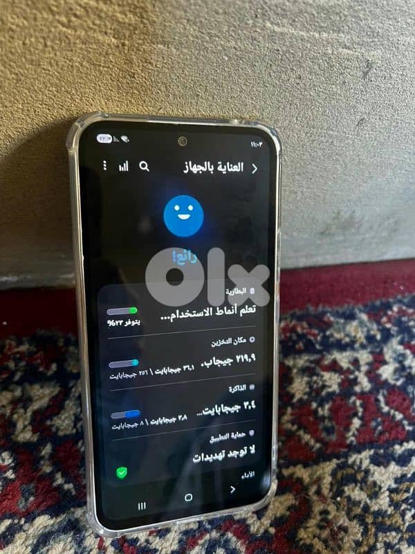 عكار المحمره 1