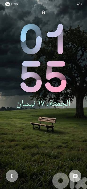 عكار المحمره 5