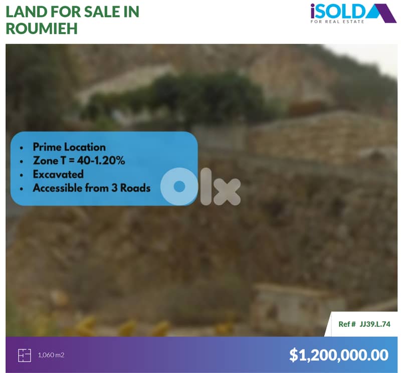 1060m2 industrial land 4sale in Roumieh-Nahr El Mott- أرض في نهر الموت 0