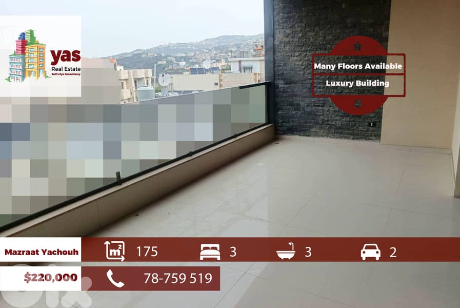 Mazraat Yachouh 175m2 | Luxury | Many Floors | Partial View | PM 0