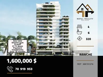 under construction apartments for sale in rawche Beirutشقق قيد الانشاء
