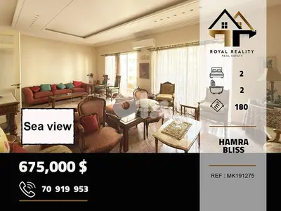 apartments for sale in hamra bliss شقق للبيع في حمرا بيروت apartments for sale in hamra bliss شقق للبيع في حمرا بيروت
