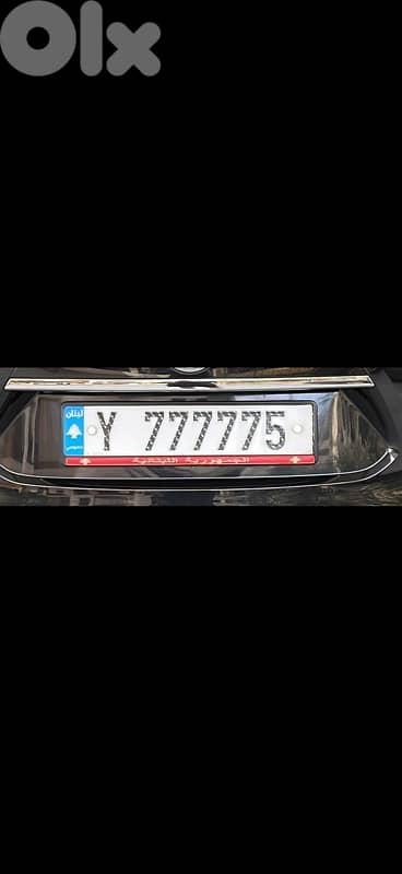 Car plate 0
