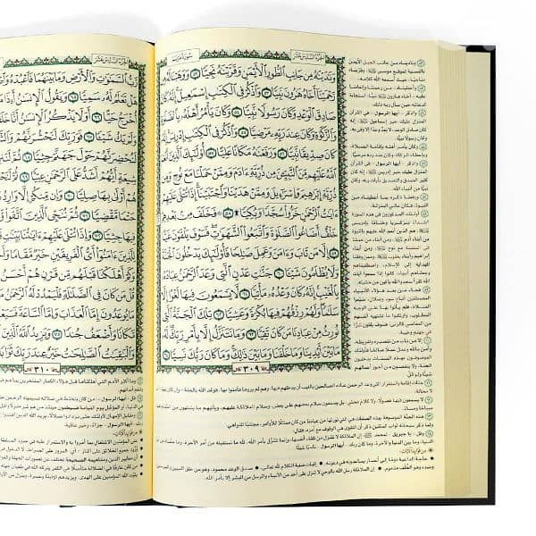 كل شي بيتأمن 1