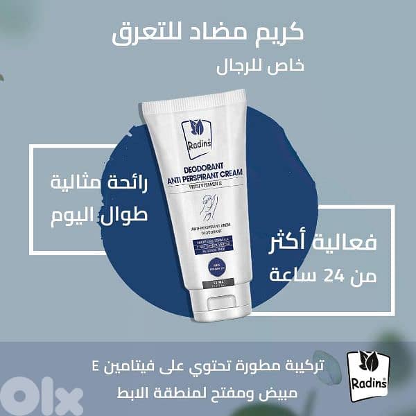 كل شي بيتأمن 11