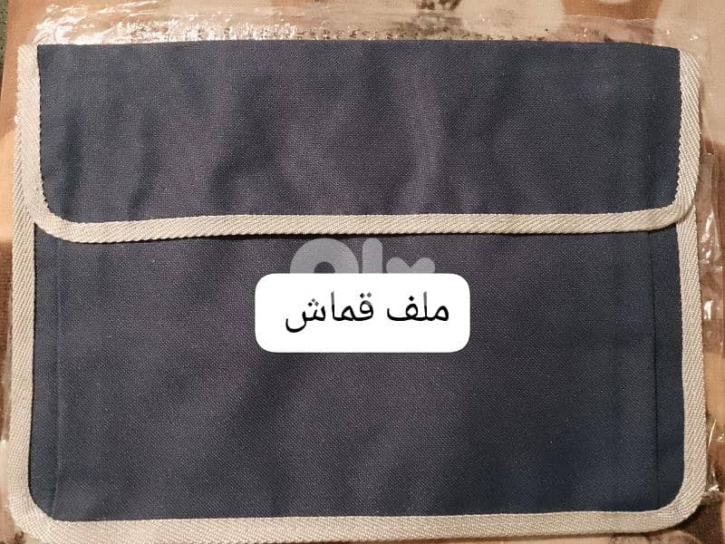 كل شي بيتأمن 13