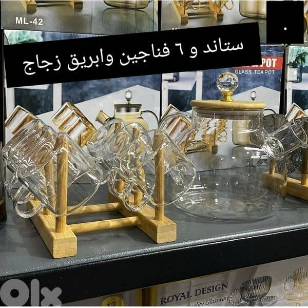 كل شي بيتأمن 17