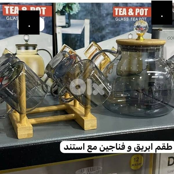 كل شي بيتأمن 18