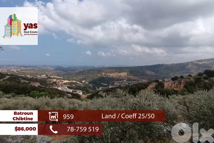 Batroun/Chibtine 959m2 | Land | Coeff 25/50 | Ideal Investment | MCH 0