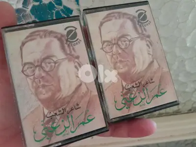 عمر الزعني