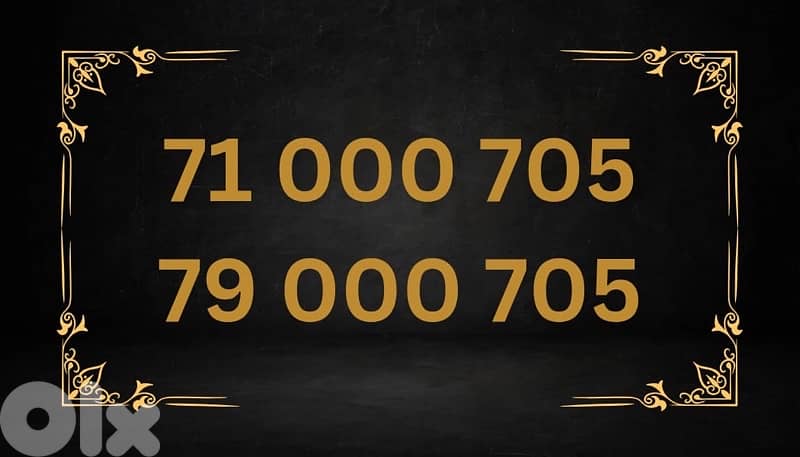 special numbers for sale 14
