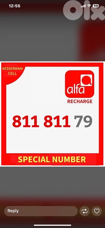 special numbers for sale 16