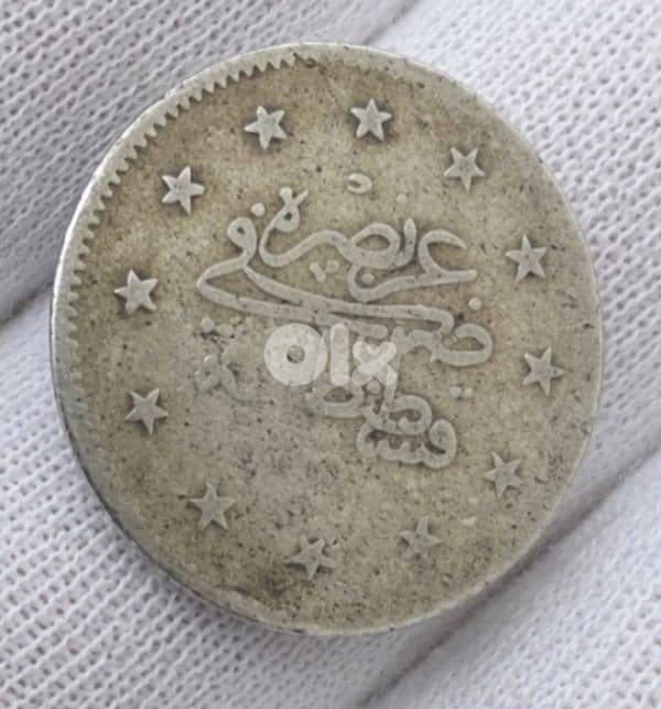 Rare Ottoman Silver Coin with Tughra – Authentic Vintage 3