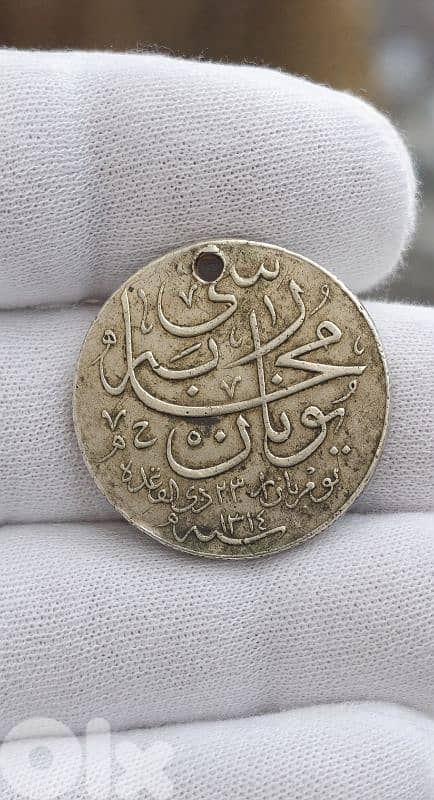 Rare Ottoman Silver Coin with Tughra – Authentic Vintage 0