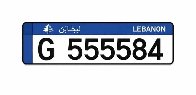 G555584 0