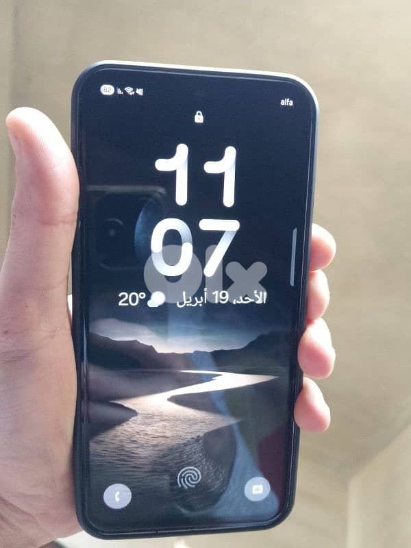 عكار المحمره 1