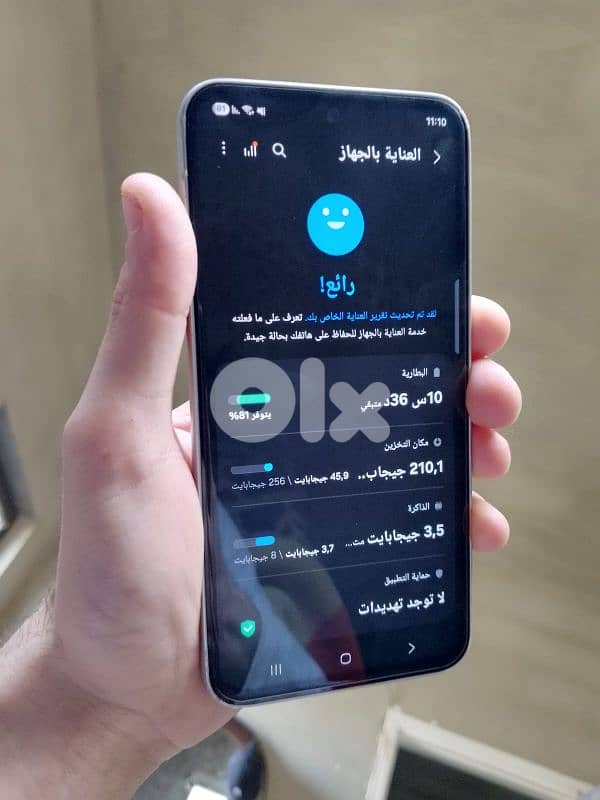 عكار المحمره 4