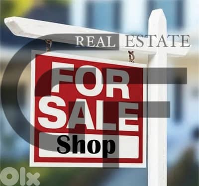 Prime Shop For Sale in Mansourieh, Metn Prime Shop For Sale in Mansourieh, Metn