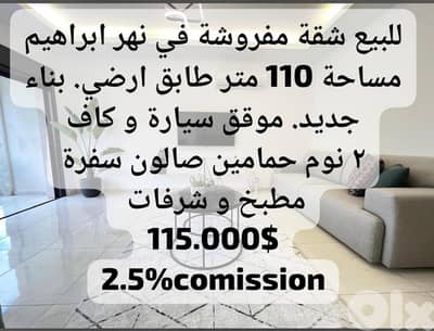 Apartment For Sale in Nahr Ibrahim, Jbeil